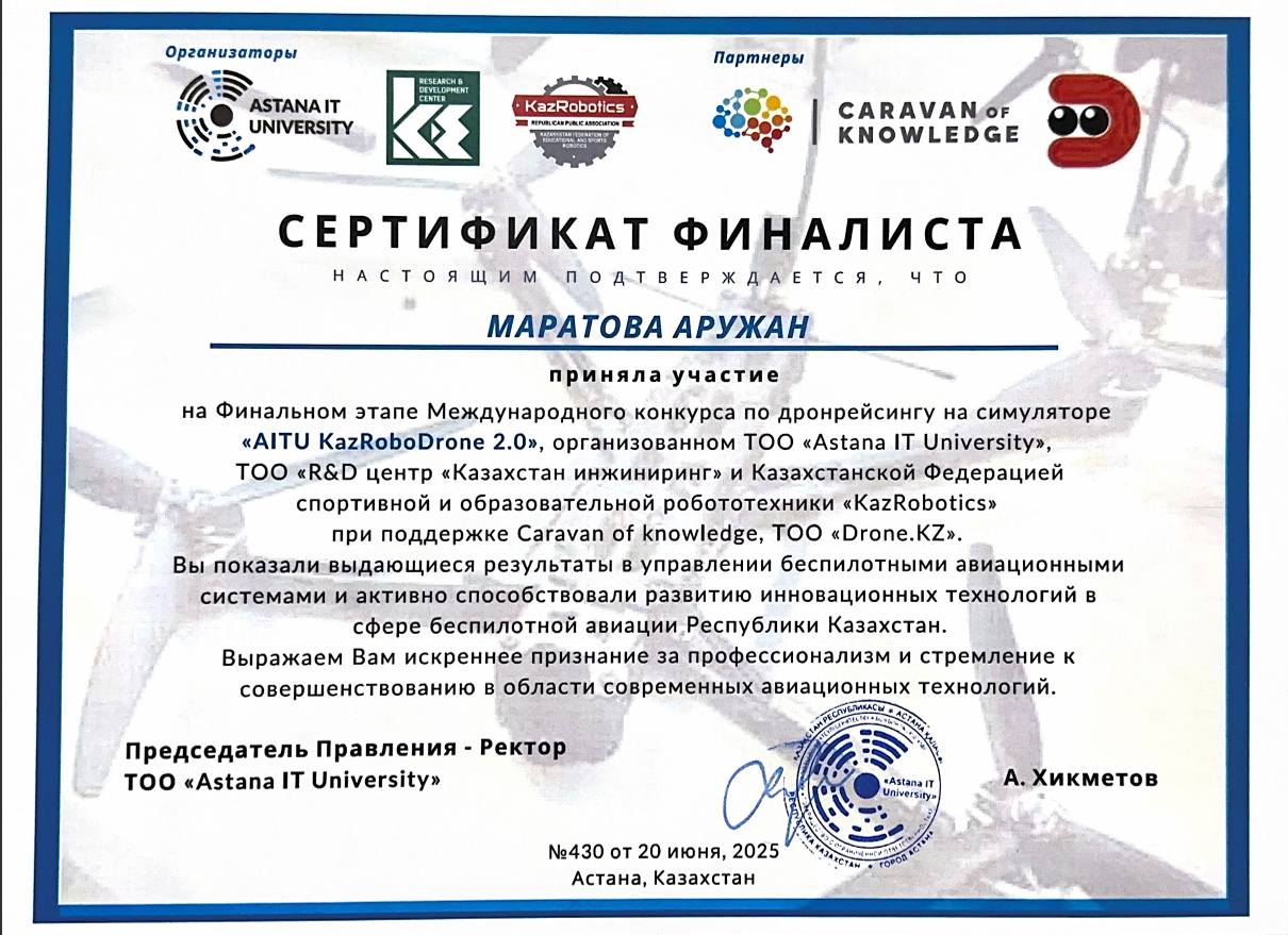KazRoboDrone 2.0 Certificate