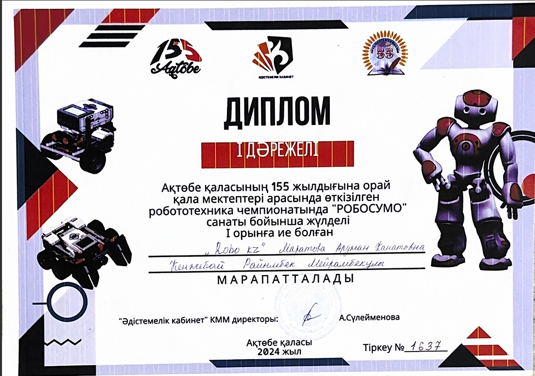 City Robotics 1st place