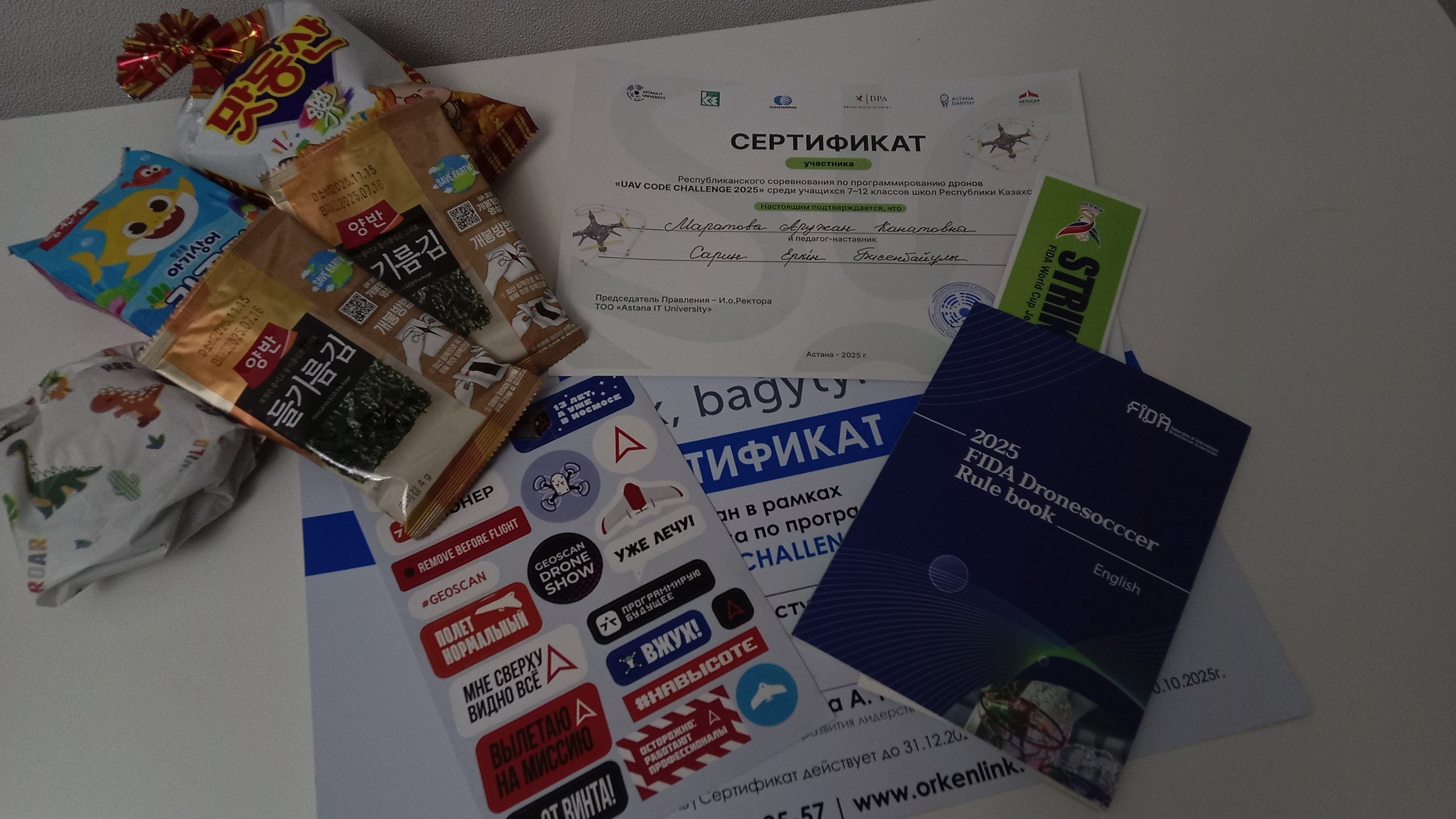 UAV Code Challenge awards