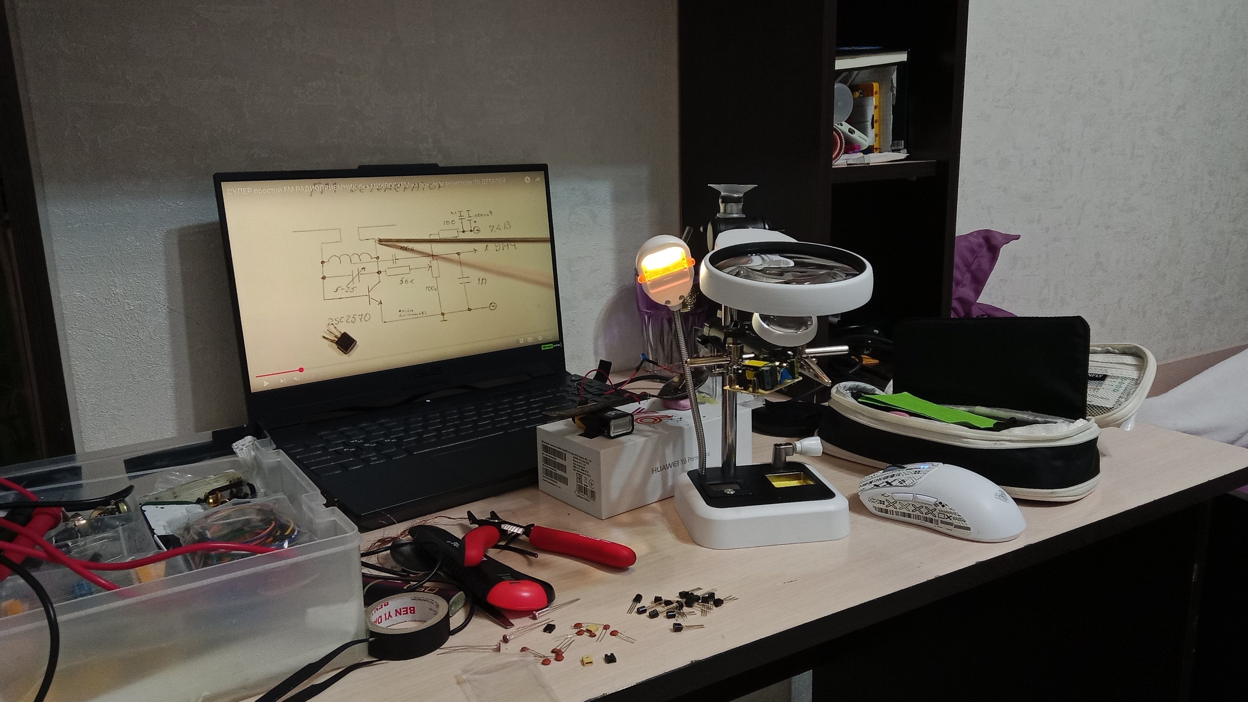 Radio implementation workspace