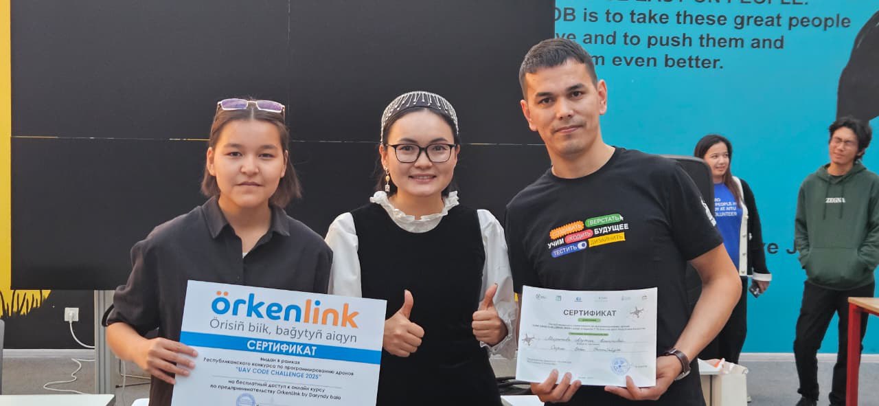 UAV Code Challenge Finals